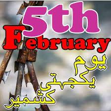 snd_sab's tweet photo. جہاں پودوں سے نکلتے ہیں خون کے آنسو وہاں انسان رہتے ہیں اُسے کشمیر کہتے ہیں

#IAmKashmir
@PTIWarriorPK https://t.co/RB58YS9XzK