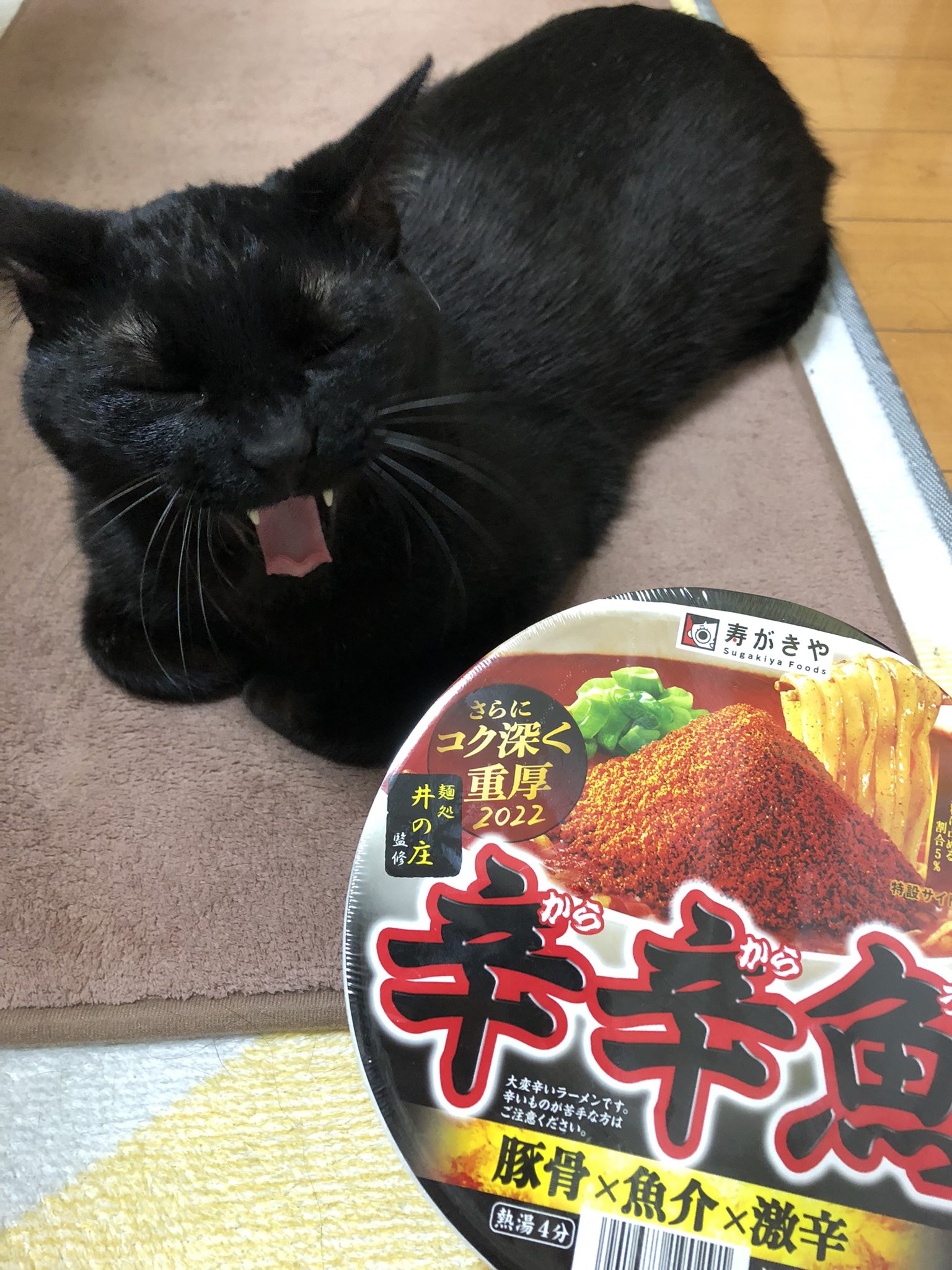 Tweets With Replies By 六太 Roku Ta0810 Twitter