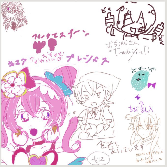 【最近描いたやつ晒す】

15年ぶりの絵チャだお❣️❣️ マジカルドロー入れたよ❣️ 食器洗いながらゆるっと

9割をキスちぎょ母娘で占拠したことをお詫び致します。色塗りもちぎょです。 