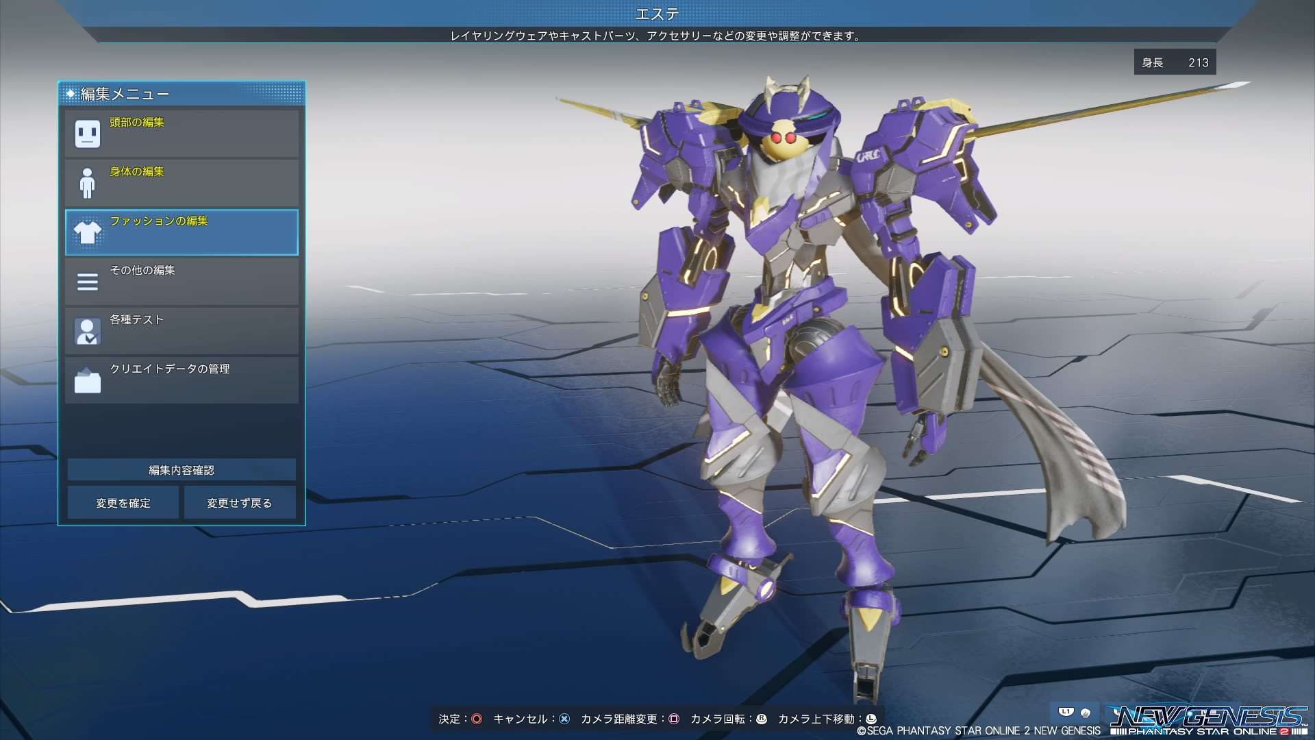 球狼 ｸﾛｳ Rt Ore Visiting ジャンク ウォリアー Pso2ngs T Co Boye5auv4y Twitter
