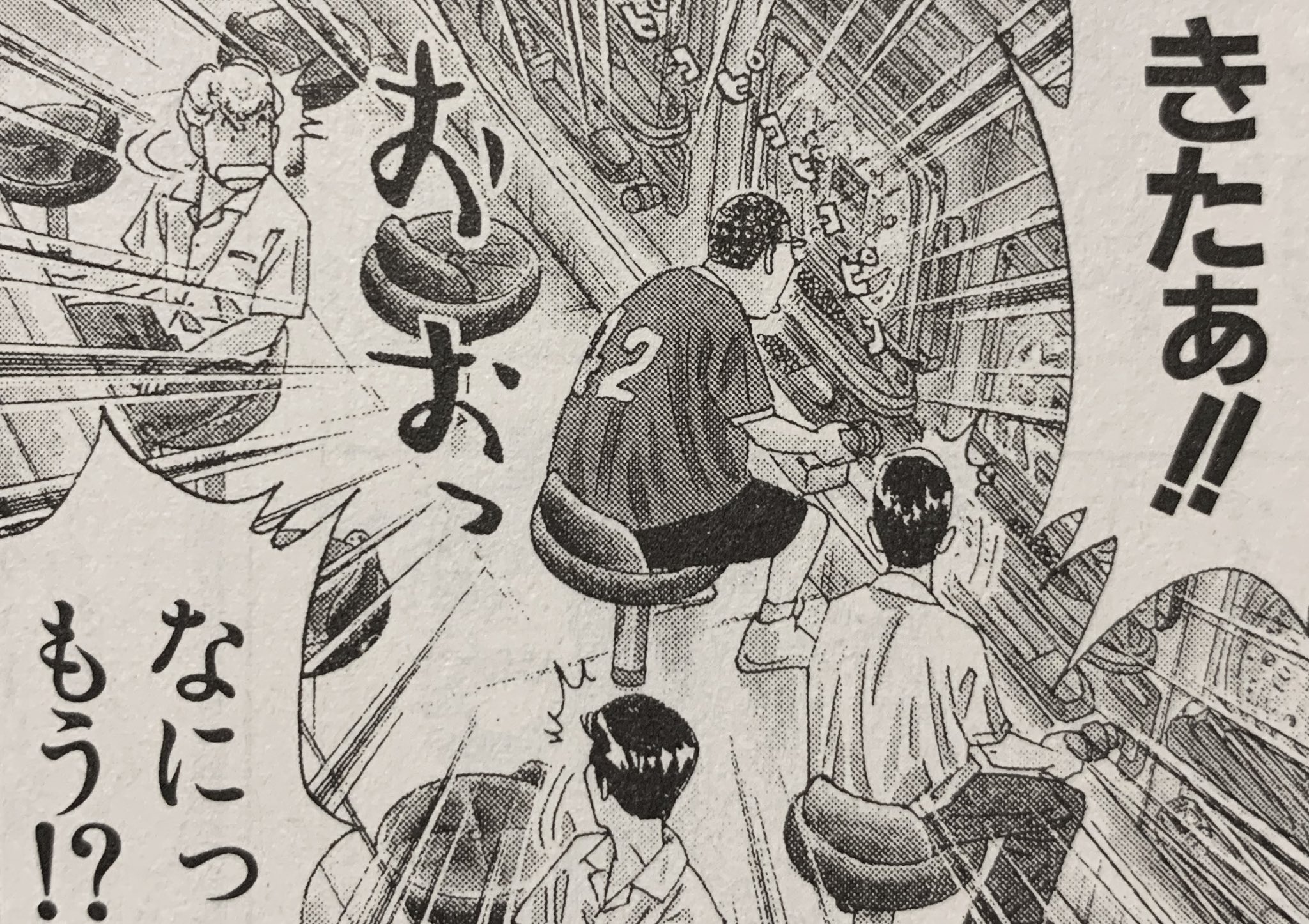 スラムダンク 翔北ランニング隊 7点 ガレージキット ガレキ スタチュー①