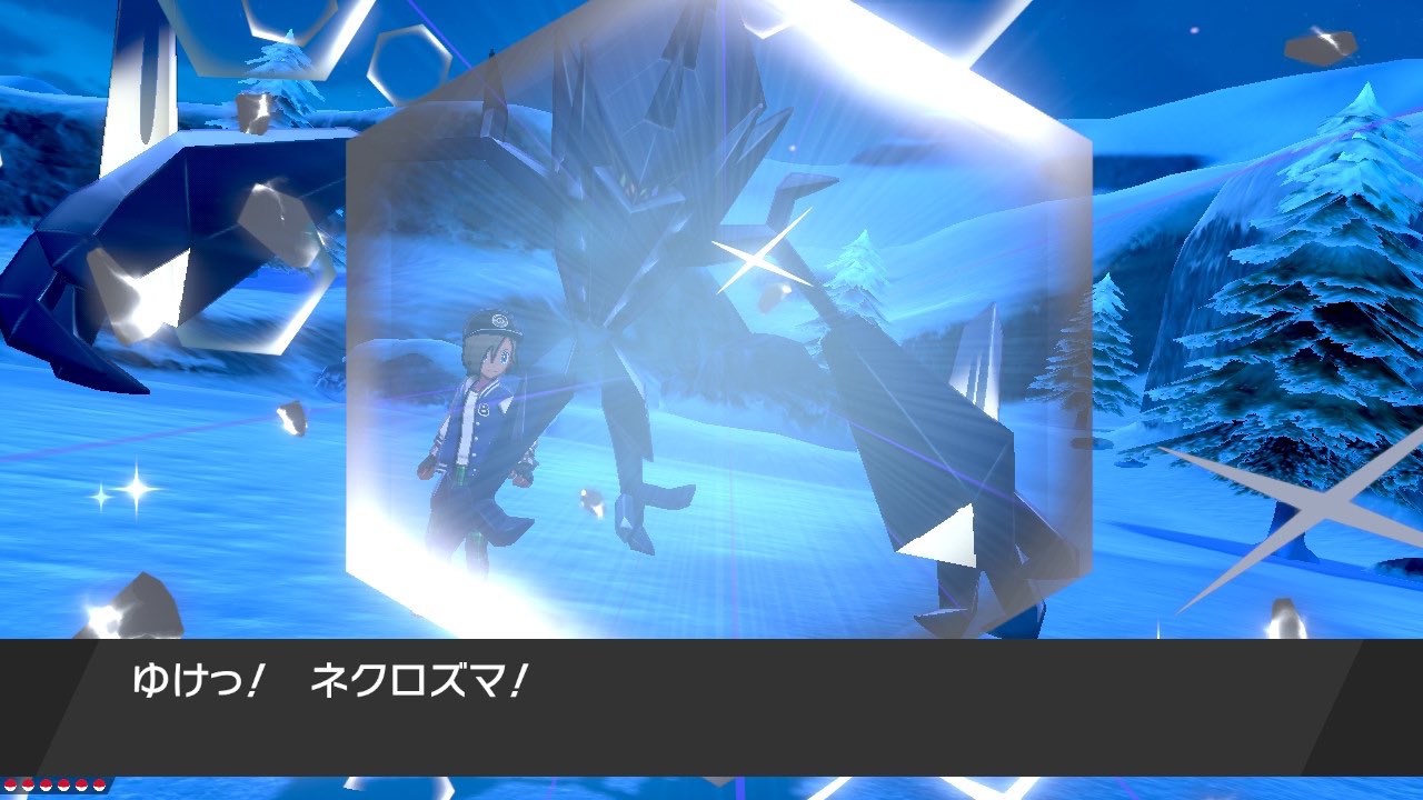 色違いネクロズマ Twitter Search Twitter