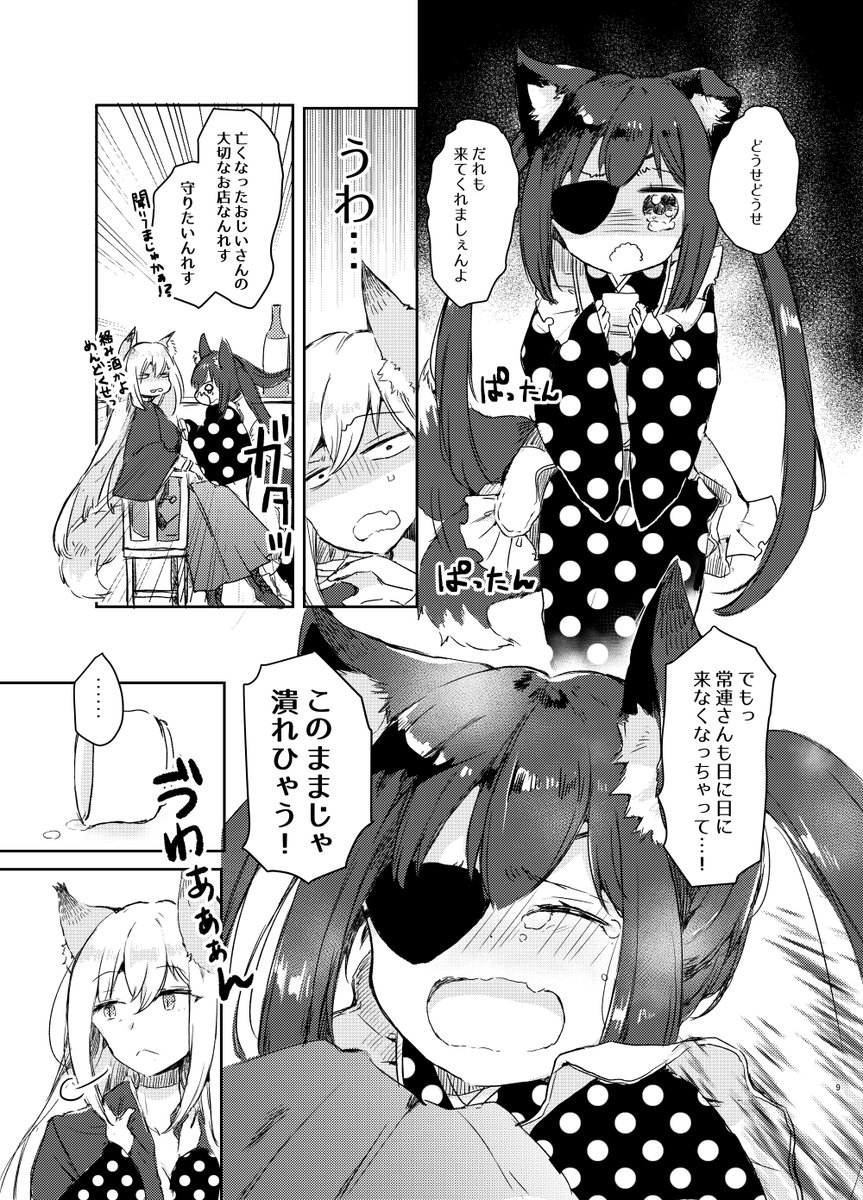 (2/6) 