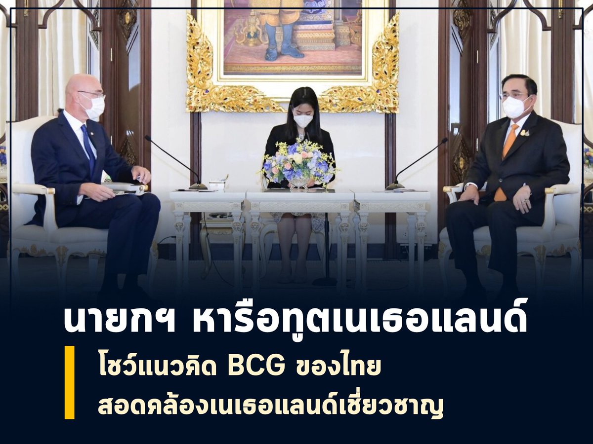 Chatchanok tweet media