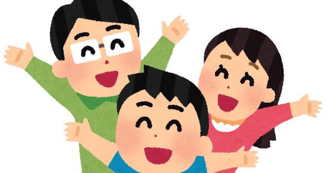 いらすとやのtwitterイラスト検索結果