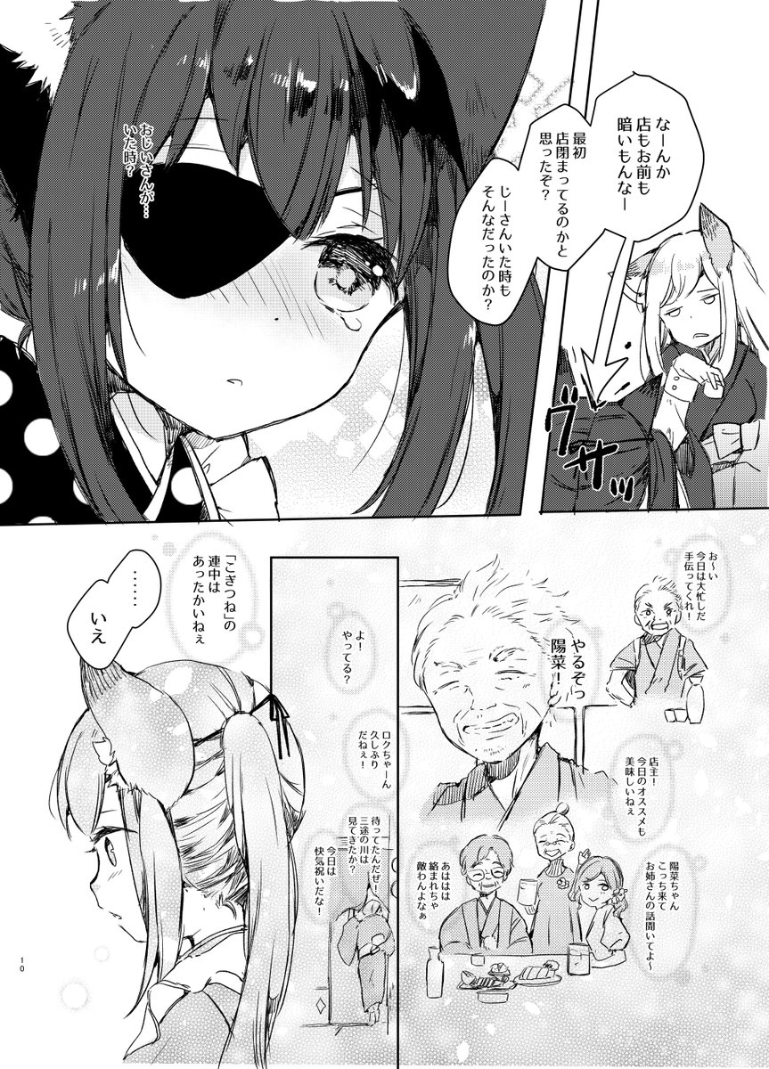 (3/6) 