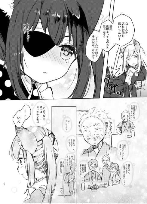 (3/6) 