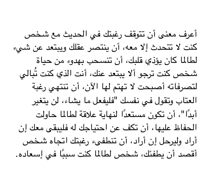11pmo's tweet photo. أعـرف .. https://t.co/r3nJbPWeN6