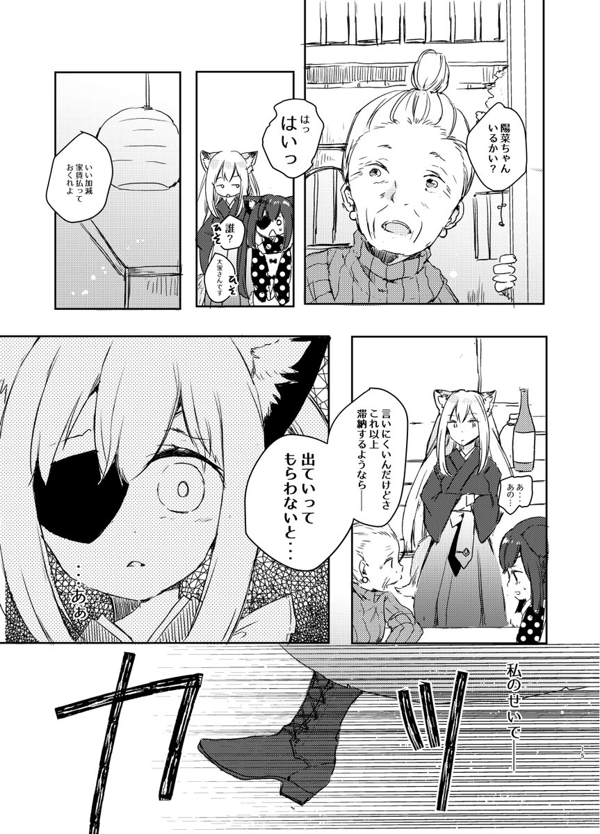 (4/6) 
