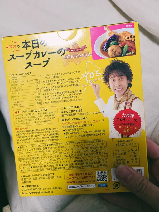 オーイアエー 