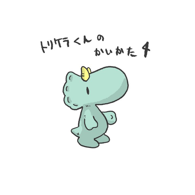 恐竜 高画質 のtwitterイラスト検索結果 古い順