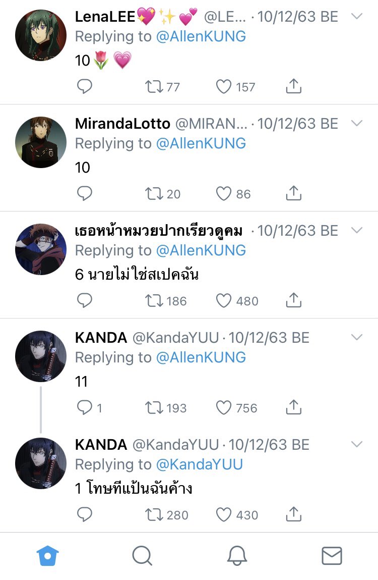 KumDumG's tweet photo. Rate me 1 - 10 😋💕
#DgrayTwitter
#มูมู่วอนผู้ชายหัวน้ำเงินผมยาวเลิกเต๊าะแม่กูได้แล้ว https://t.co/hJ6dFRmxLg