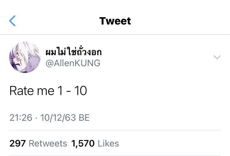 KumDumG's tweet photo. Rate me 1 - 10 😋💕
#DgrayTwitter
#มูมู่วอนผู้ชายหัวน้ำเงินผมยาวเลิกเต๊าะแม่กูได้แล้ว https://t.co/hJ6dFRmxLg