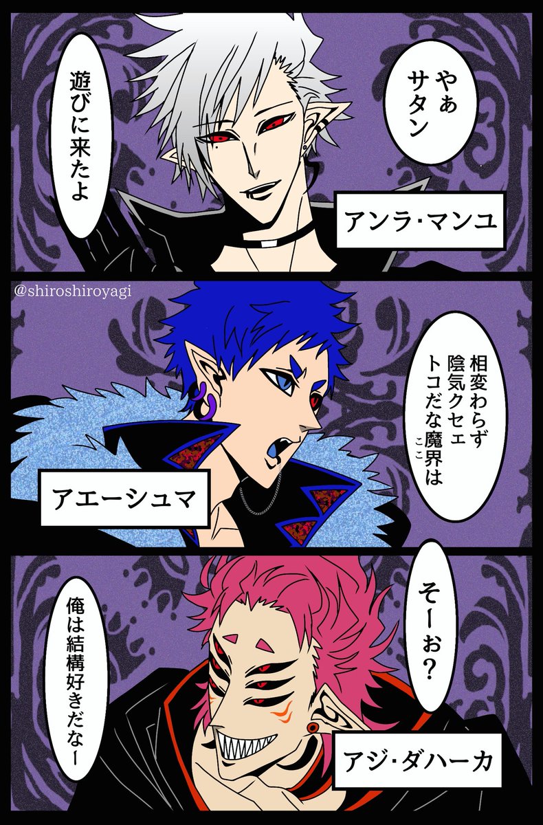 [ 落描き漫画 ]
記憶音痴魔王😈 