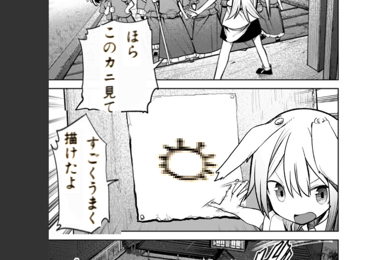 🦀 