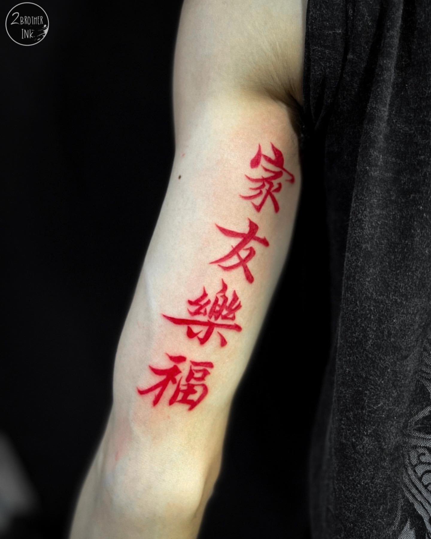 2Brother_Ink on Twitter: 2Brother_Ink on Twitter:
