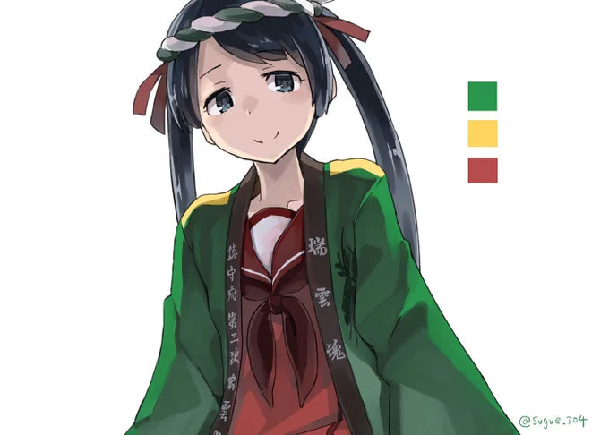 ツインテール 