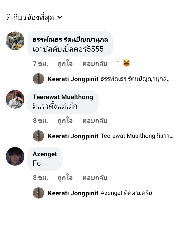 TeddyBe22087042's tweet photo. ทุเรศที่สุด กูแขวนค่ะ ให้เกียรติพี่กวางด้วย
#เดียร์ลอง https://t.co/bbw2FvKGWa