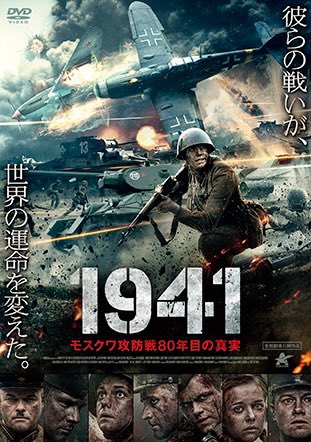 ドイツ軍のtwitterイラスト検索結果 古い順