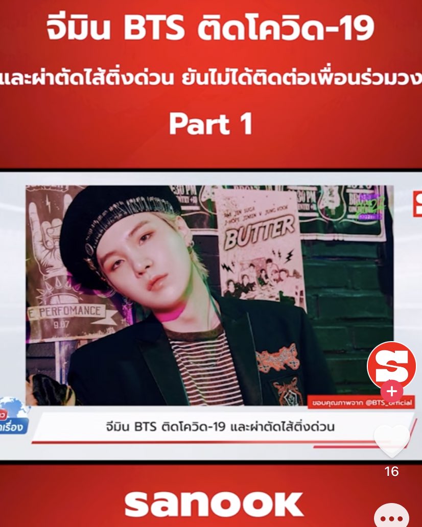 ฟจ⁷ tweet media