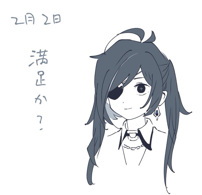 へい 