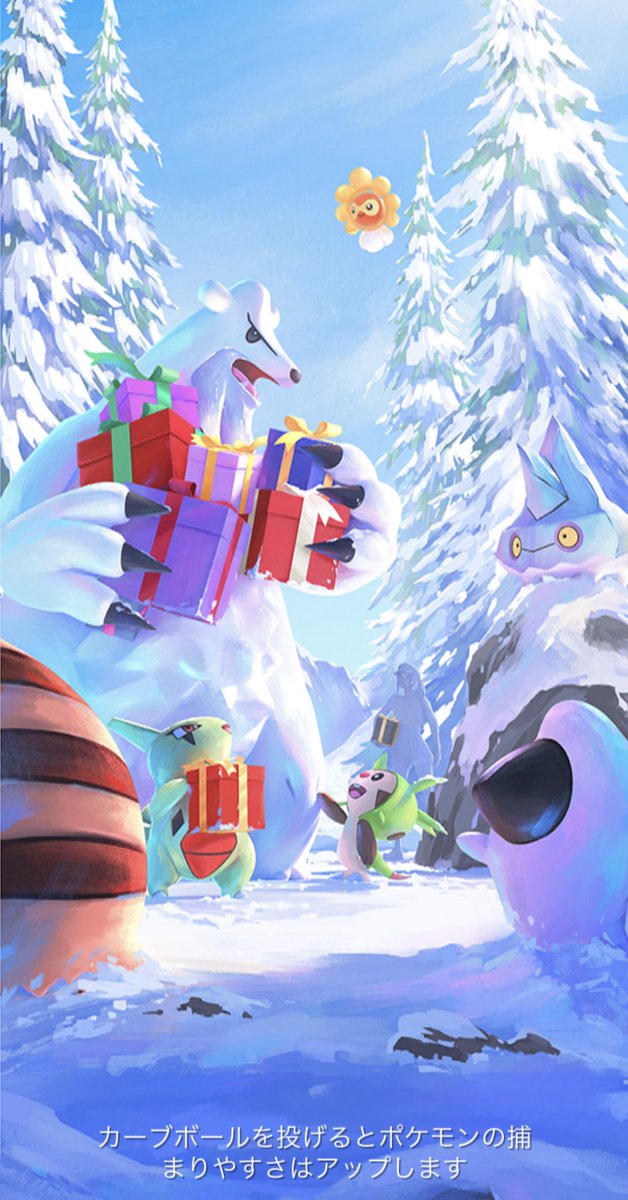 ポケモンgo フラエッテの入手方法 能力 技まとめ 攻略大百科