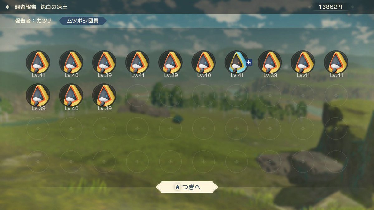 ポケモンgo オニゴーリの入手方法 能力 技まとめ 攻略大百科 ポケモンgo オニゴーリの入手方法 能力 技まとめ 攻略大百科