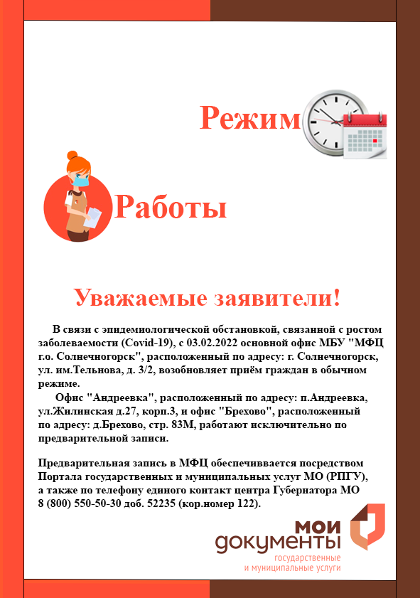 MfcSoln's tweet image. 