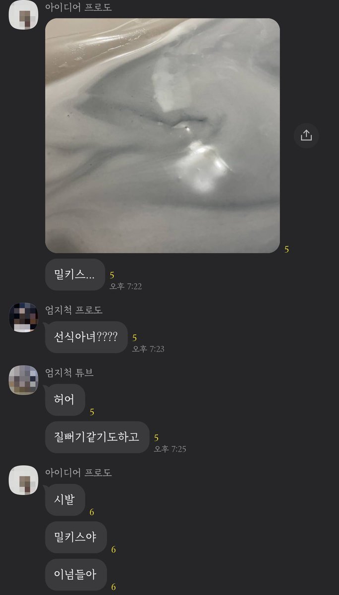실버트레쉬타운🏚 tweet media