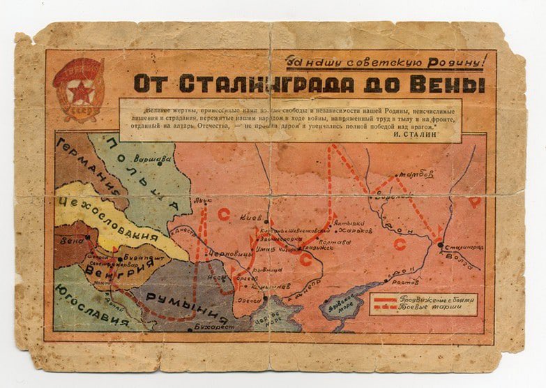 2 февраля 1943 г. советская армия окончательно разгромила немецкие войска под Сталинградом. Произошел коренной перелом в ходе Великой Отечественной и Второй мировой войн.

#яидувмузей #музей #история #museum #uokm_kk #деньвоинскойславы #Сталинградскаябитва