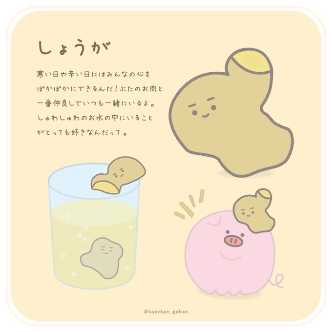 心も体もぽかぽかのtwitterイラスト検索結果 心も体もぽかぽかのtwitterイラスト検索結果