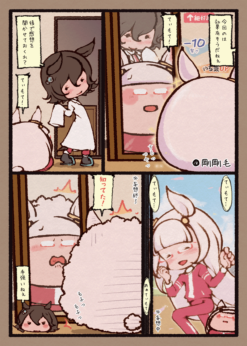 髪のお悩み 