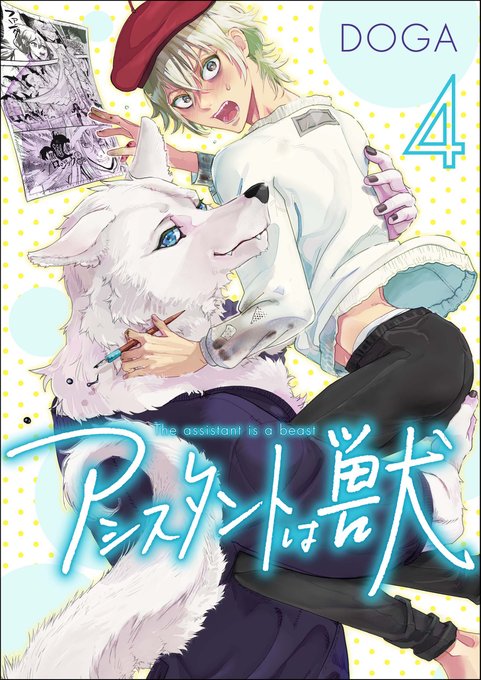 獣人blのtwitterイラスト検索結果 獣人blのtwitterイラスト検索結果