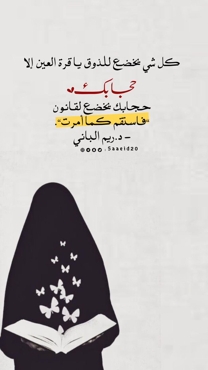 FAlqahta9's tweet photo. https://t.co/zaMAavxwX6