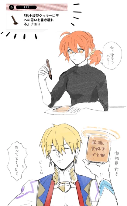 王様「食べれんわ」 