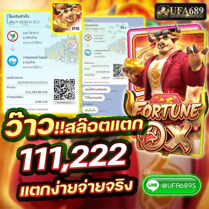 !!ตกสนั่น💣 จ่ายชัวร์ 
👑 ครบทุกเกมส์พuัuออนไลน์ ใน!ว็บเดียว ที่ UFA689 ⛩ พร้อมลุ้นโบนัสเครดิตฟรีและของรางวัล ตลอดทั้งปี😊

✅ไม่มีขั้นต่ำ💸
✅ฝาก - ถอน โอนไว⚡️
⭐️สนใจแค่คลิ๊ก👇
line.me/R/ti/p/%40ufa6…