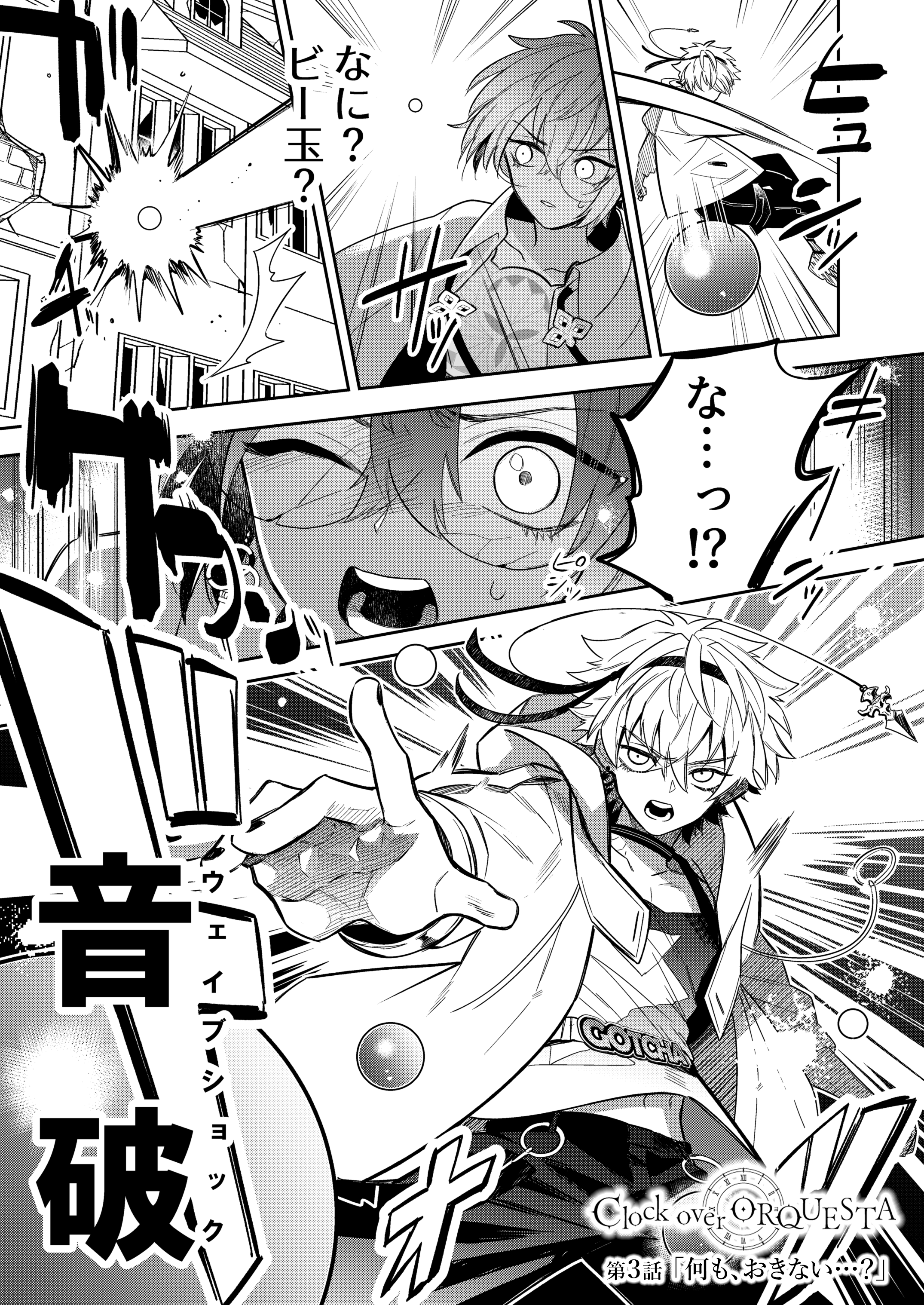 デュエマ】 魂の呼び声(P64/Y9) 第9期/プロモ の買取・査定価格