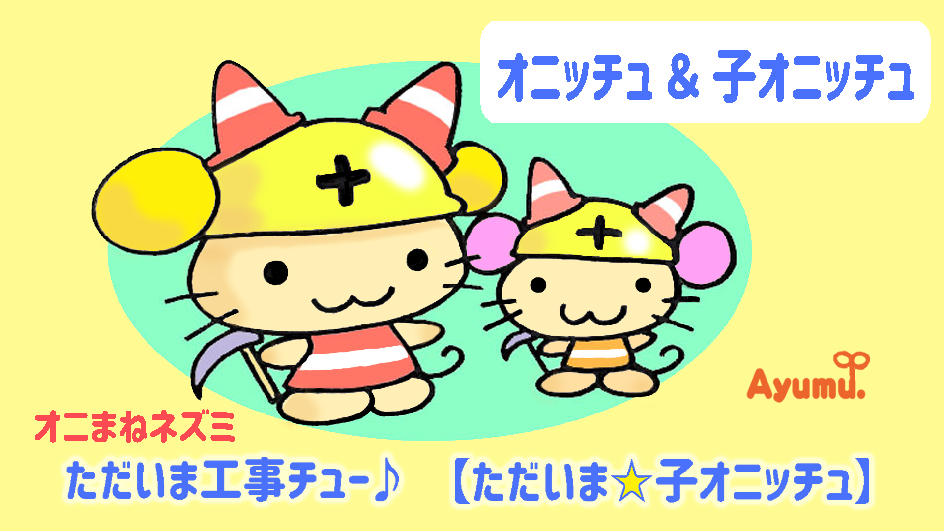 わたぐもひつじ メ ルルン メールルン が雲の手紙を人々に届ける絵本を出版できるまで頑張ります 3enznf1ic30b0uw Twitter