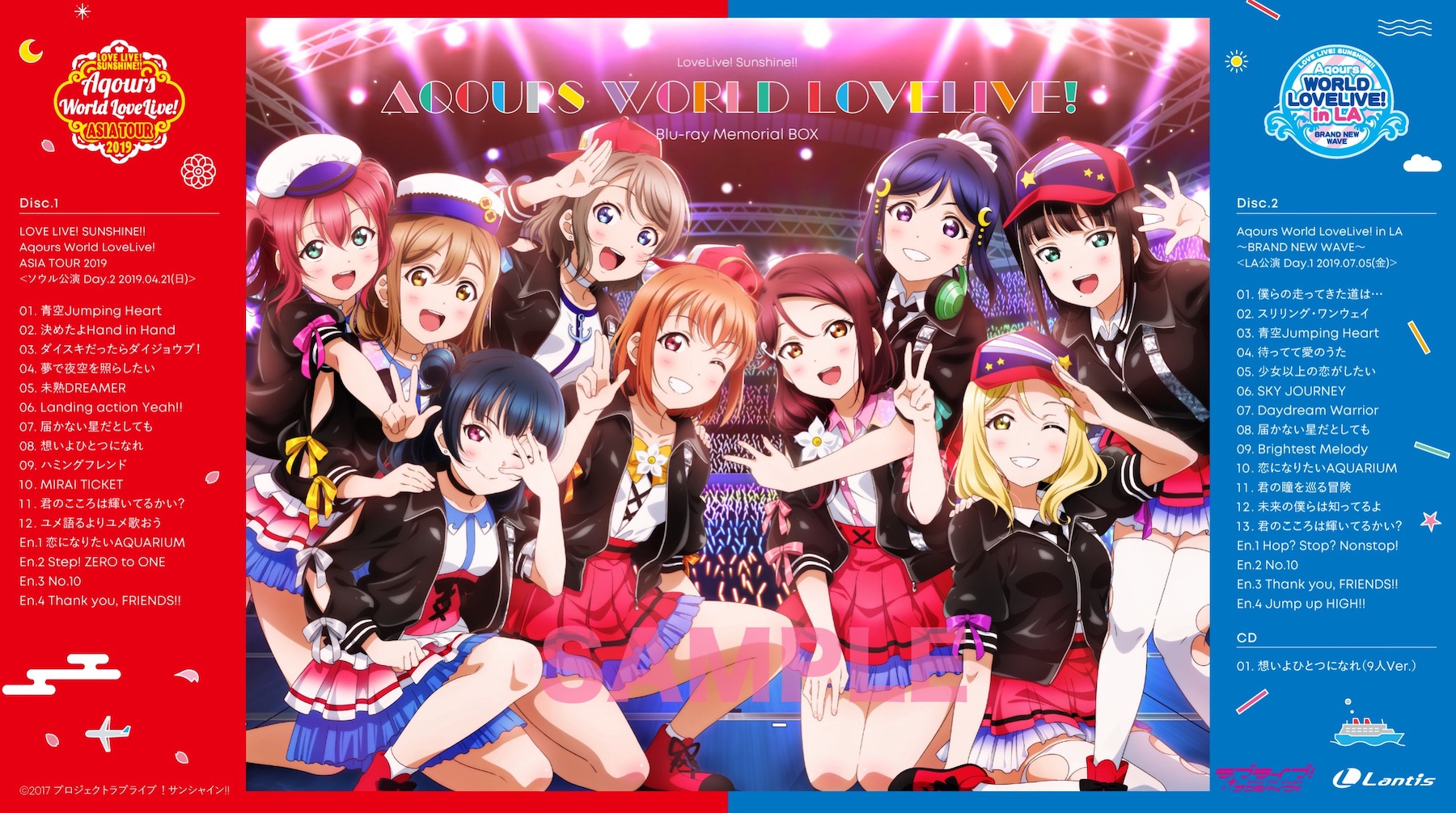 ラブライブ シリーズ公式 ライブbd情報 2 16 水 発売の ラブライブ サンシャイン Aqours World Lovelive Blu Ray Memorial Box 試聴動画を公開 試聴動画 T Co Aceea3foiw 店舗特典 T Co Ow06ihbjp9 ご予約をお忘れ