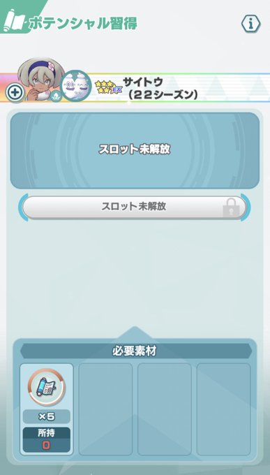 巻物のtwitterイラスト検索結果