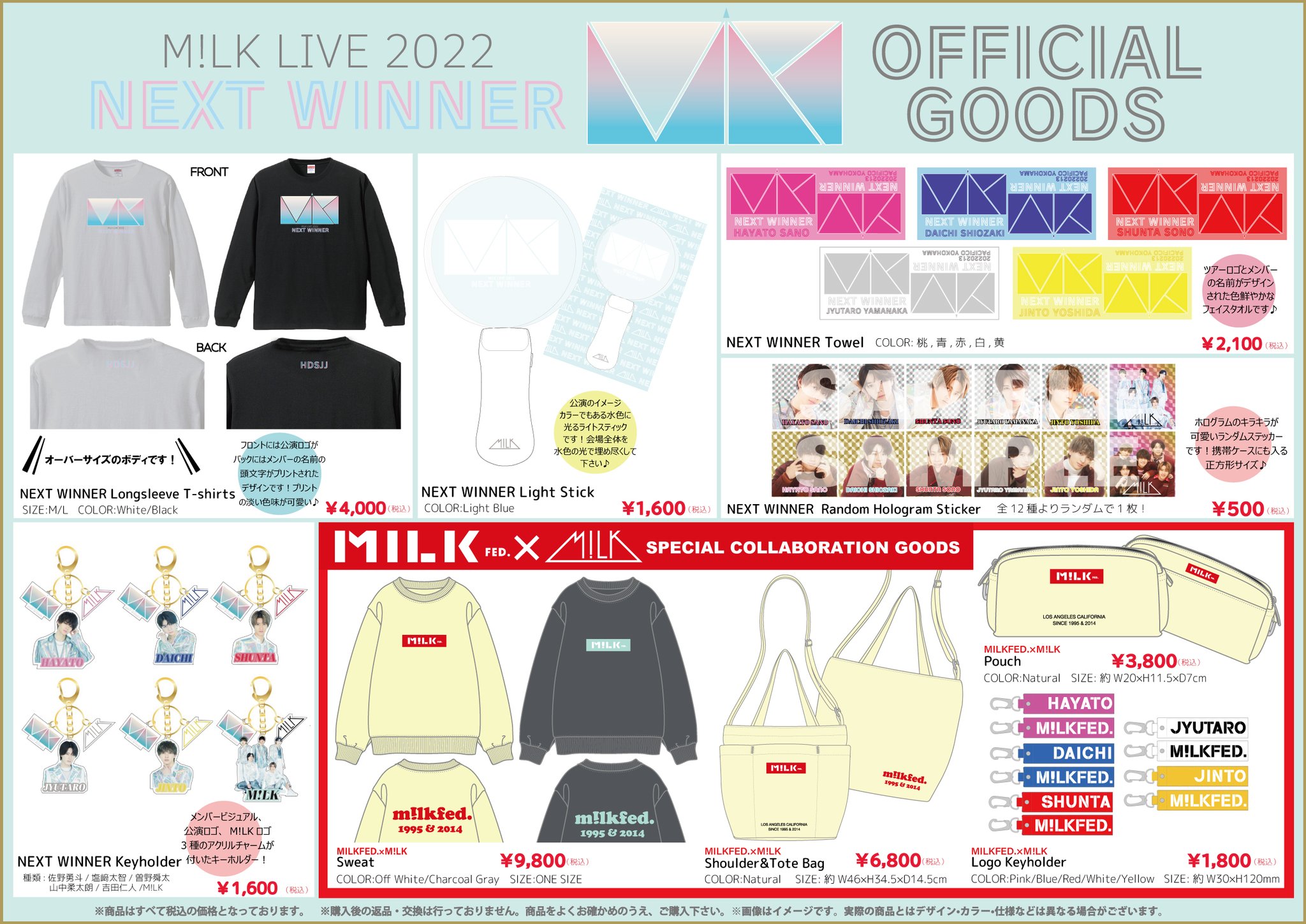 M!LK OFFICIAL on X: 