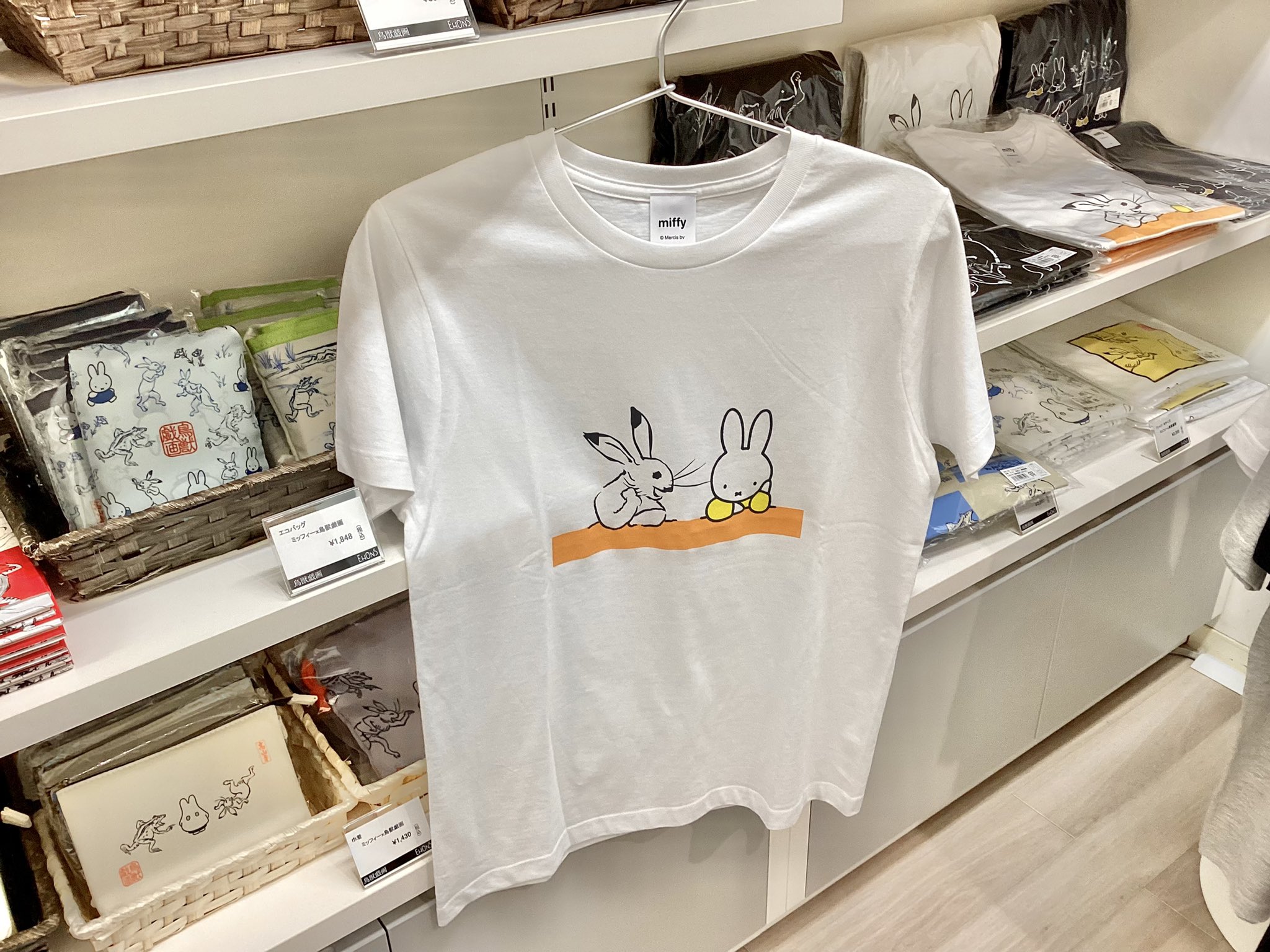 鳥獣戯画グッズ Twitter Search Twitter