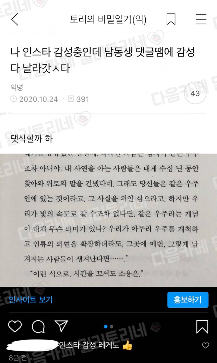 wnmwx3's tweet photo. 아 시바 이거 생각나 ㅠㅠㅠㅠㅠ https://t.co/H69SiZMMXs