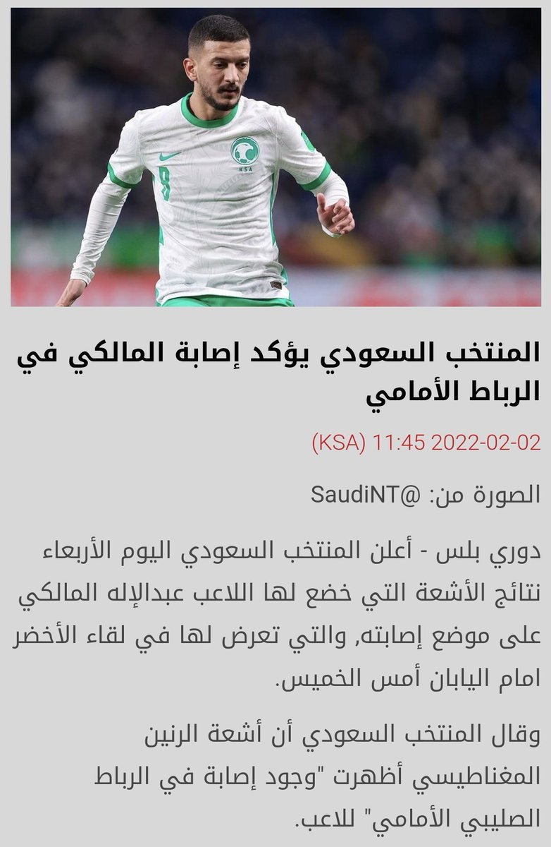 تركي الحربي 📰🖋 tweet media