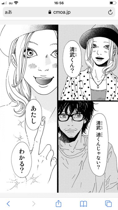 トーチソング エコロジーのtwitterイラスト検索結果 古い順
