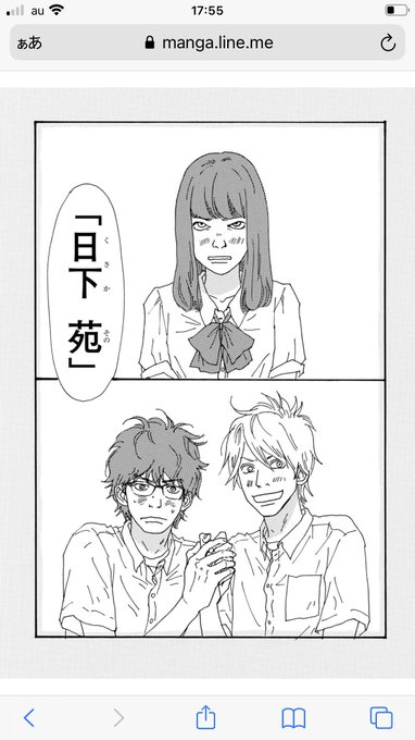 トーチソング エコロジーのtwitterイラスト検索結果 古い順