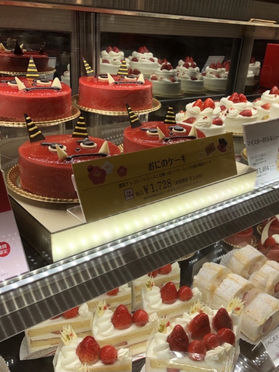 みんなの ユーハイム ケーキ おいしい 口コミ 評判 食べたいランチ 夜ごはんがきっと見つかる ナウティスイーツ みんなの ユーハイム ケーキ おいしい 口コミ 評判 食べたいランチ 夜ごはんがきっと見つかる ナウティスイーツ