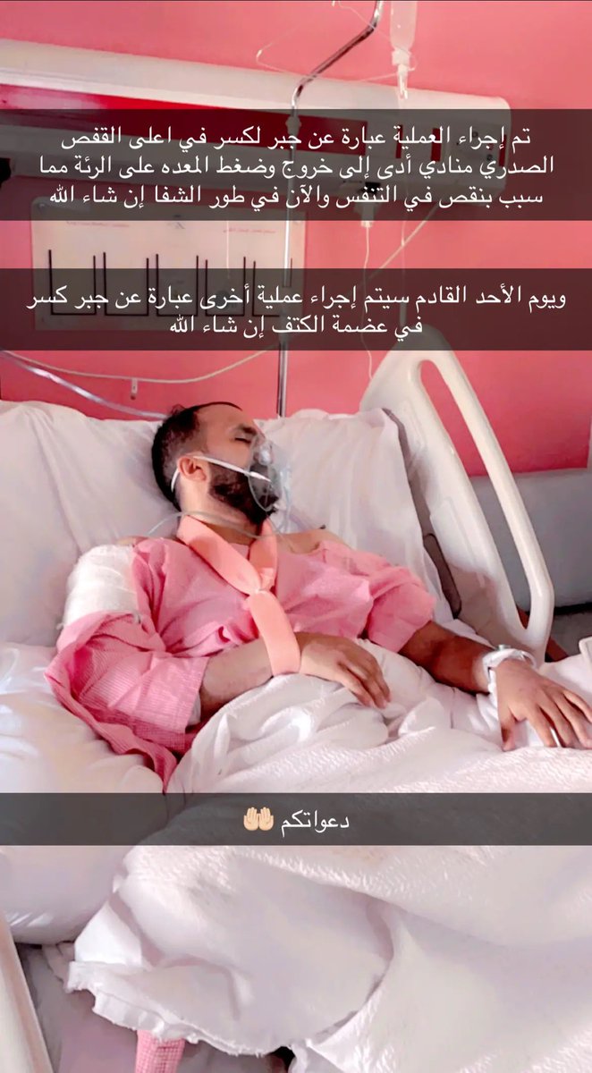 #دعواتكم 🤲🏻