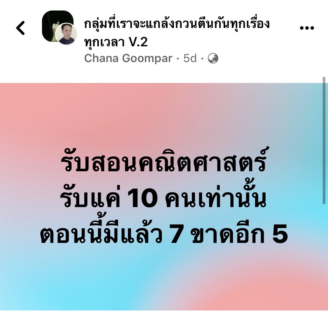 อีสัส5555555555555555555555555