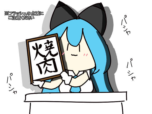沢山食べる"可愛いまくはりちゃん"が好きなのでは? 